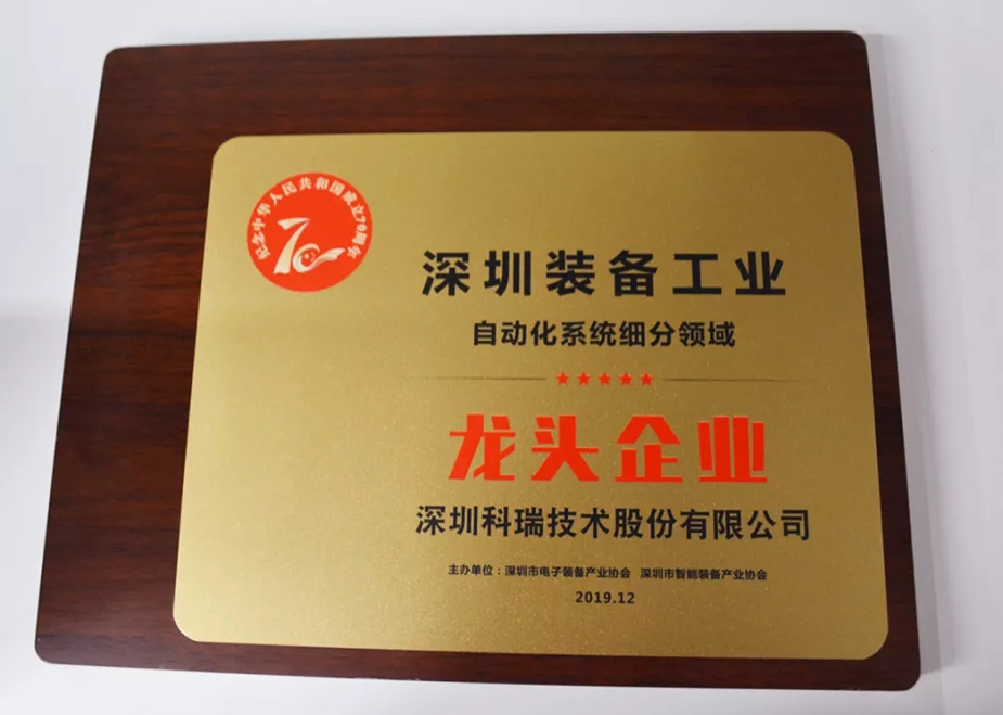 �����豸��ҵϸ��������ͷ��ҵ.jpg